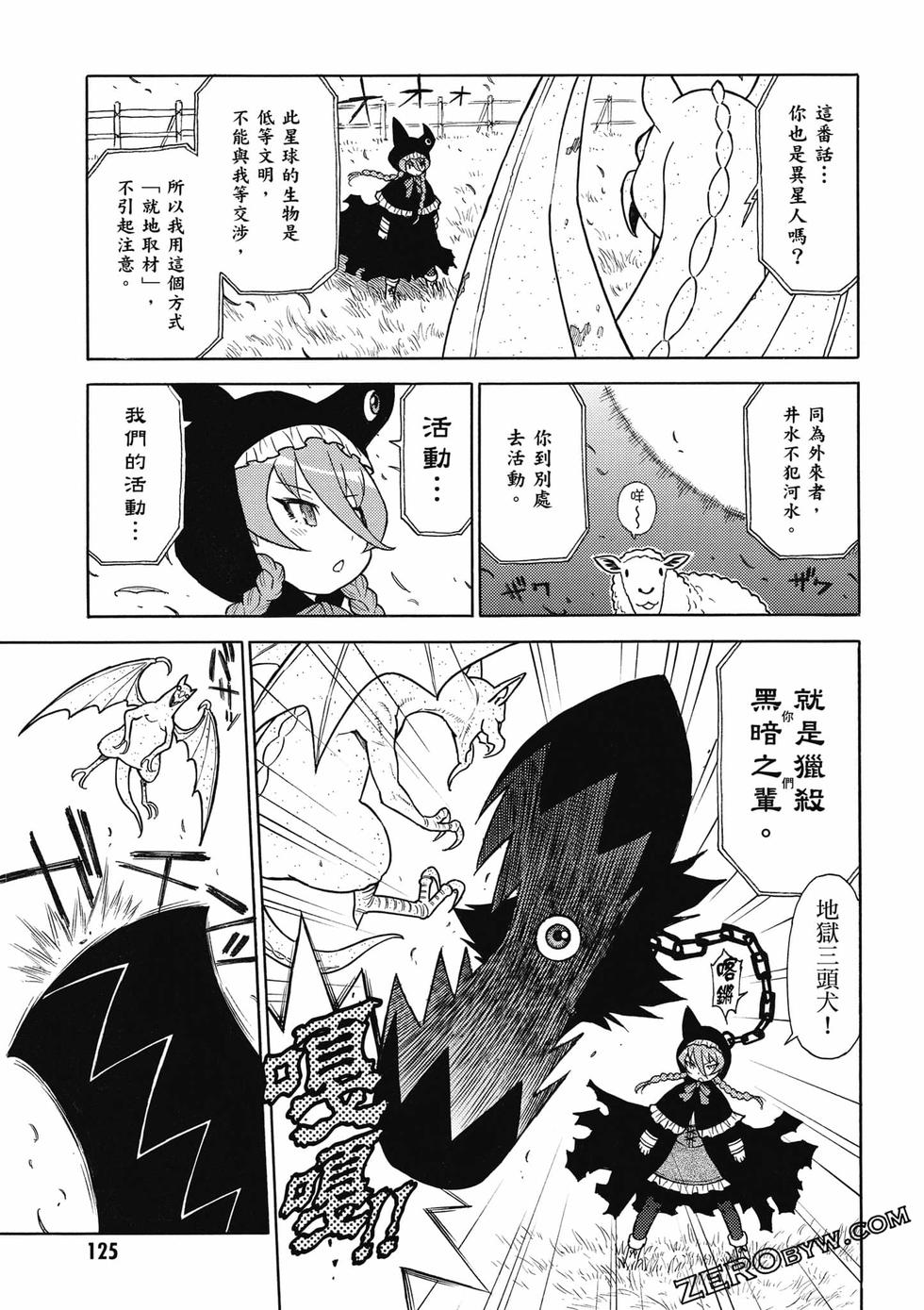 第123页