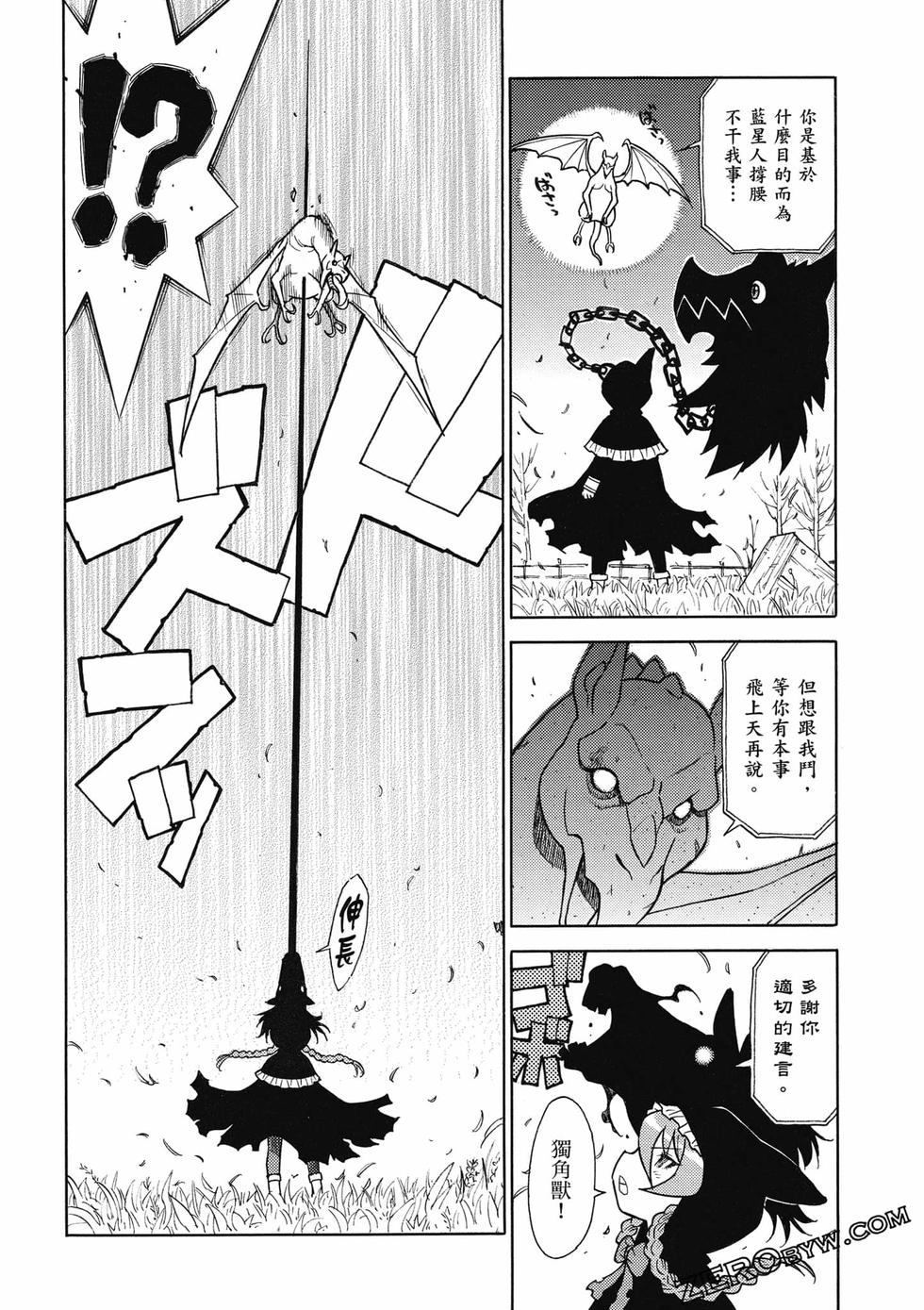 第124页