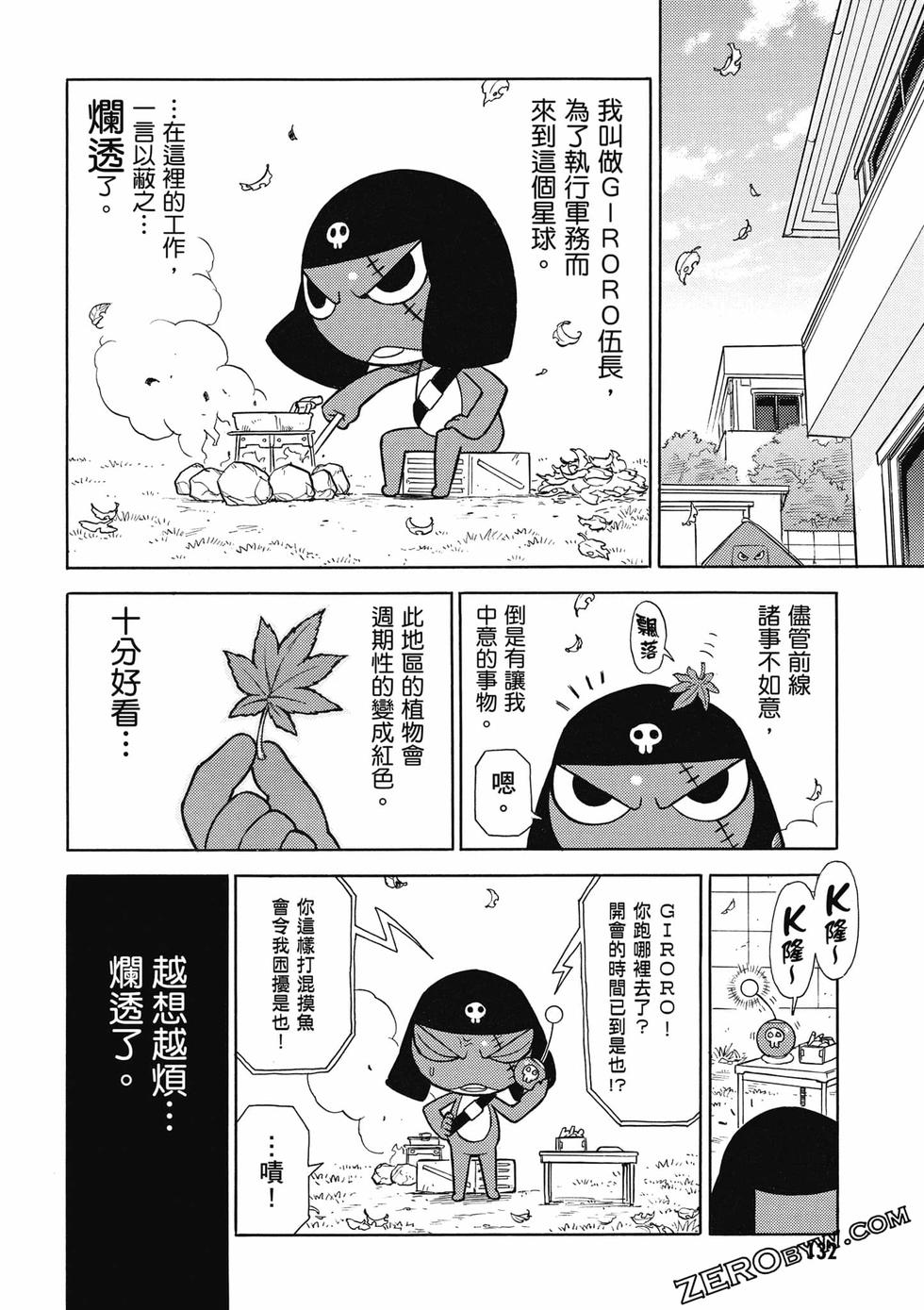 第130页