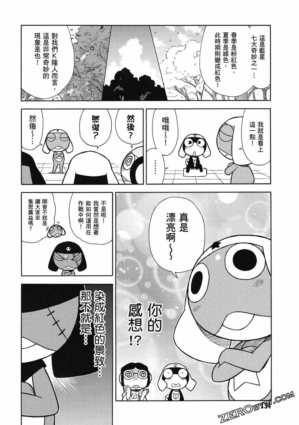 第132页
