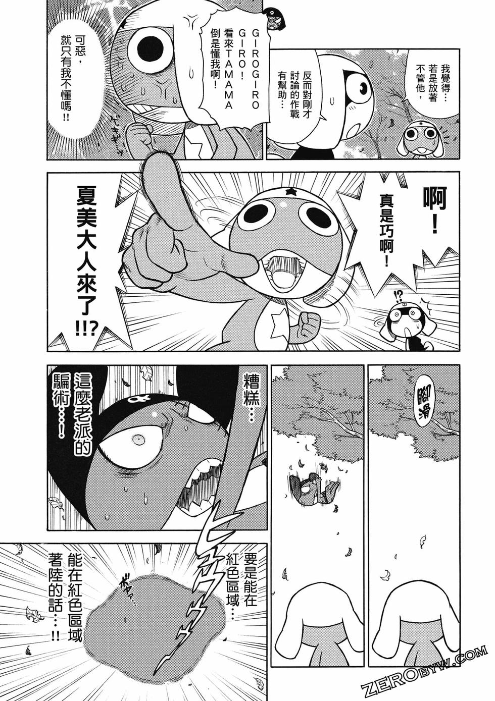 第137页