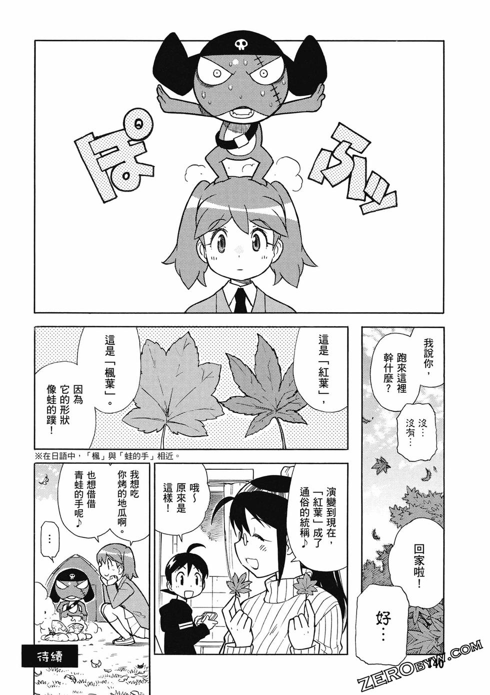 第138页