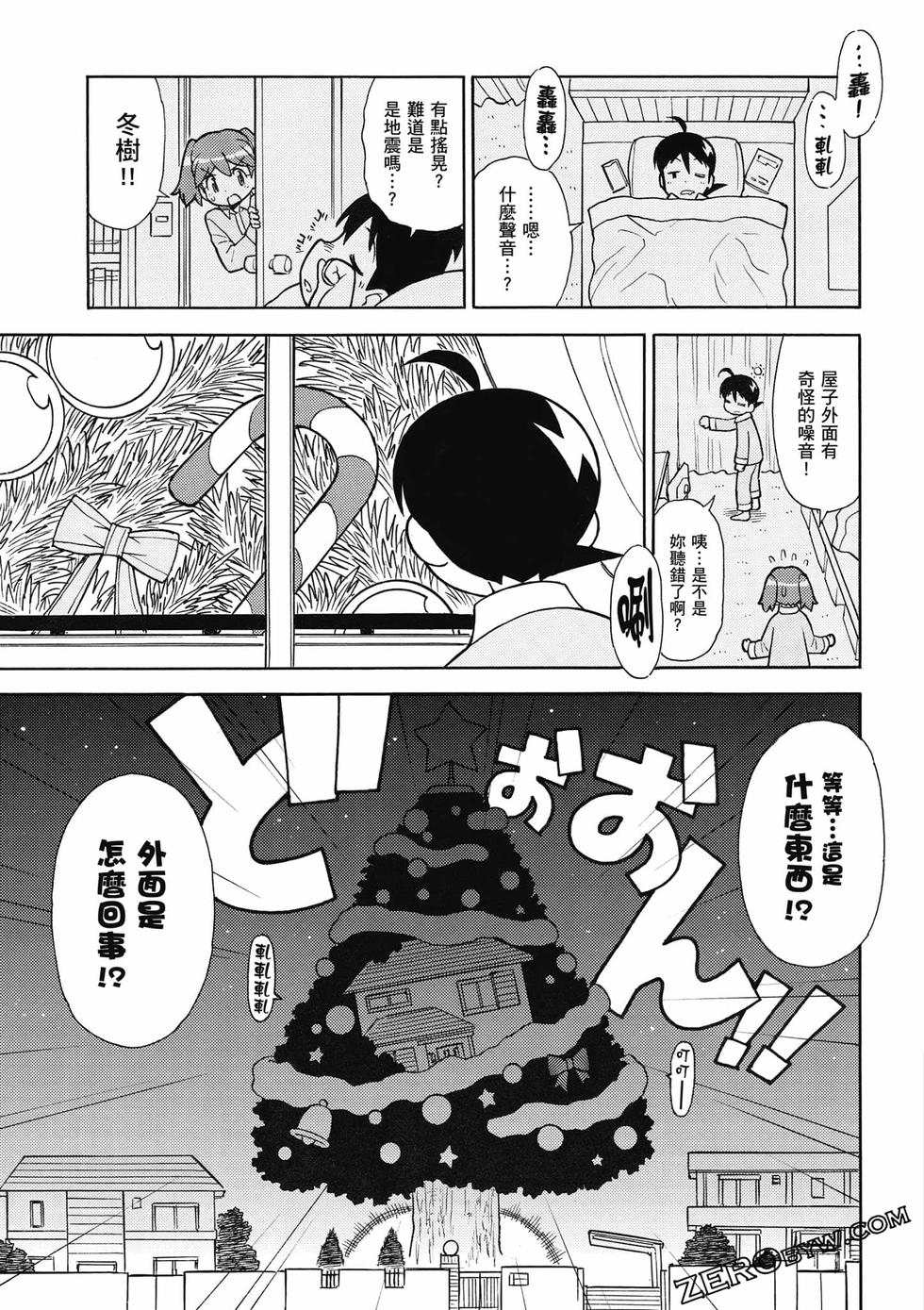 第143页