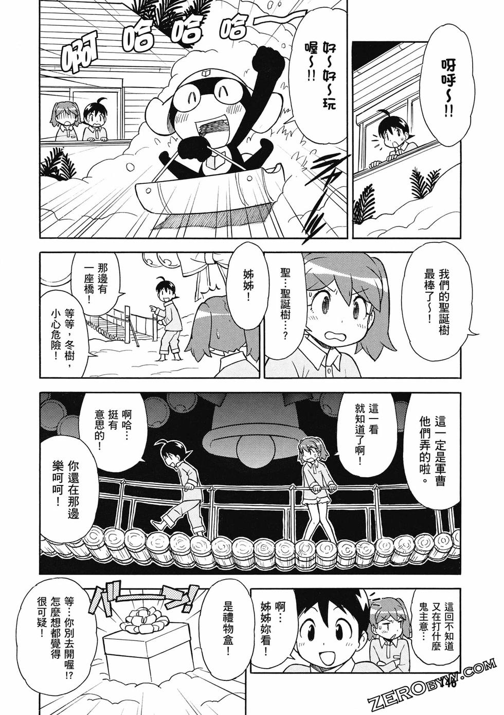第144页