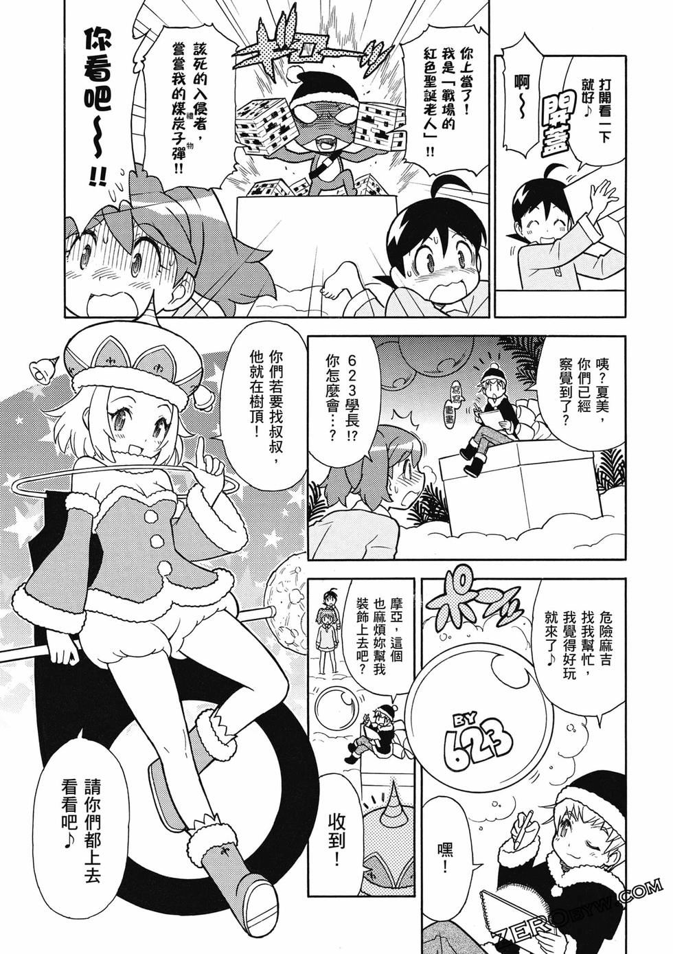 第145页