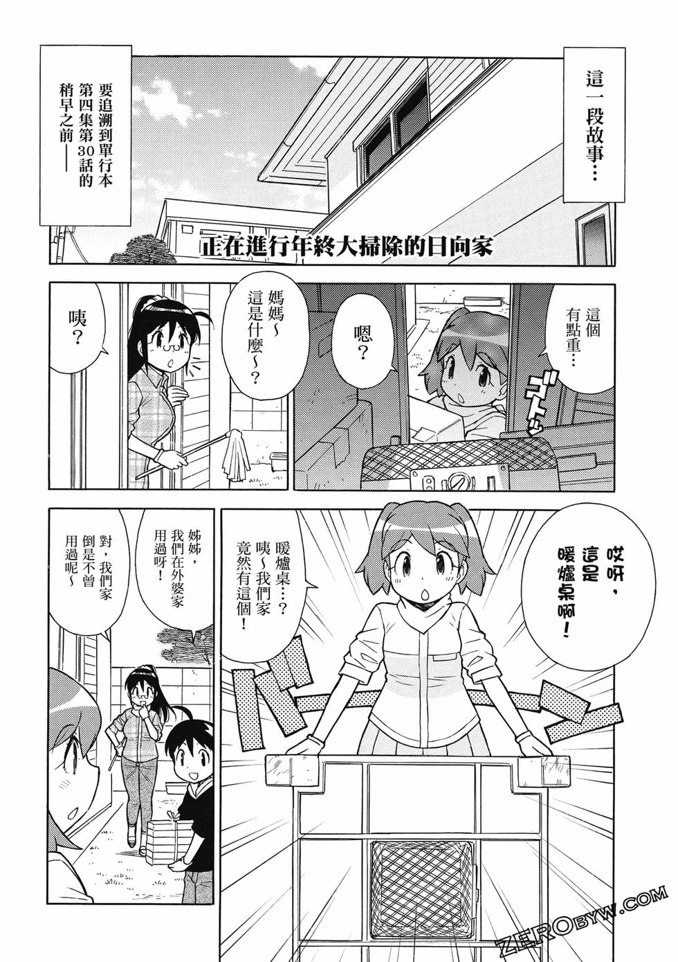 第152页