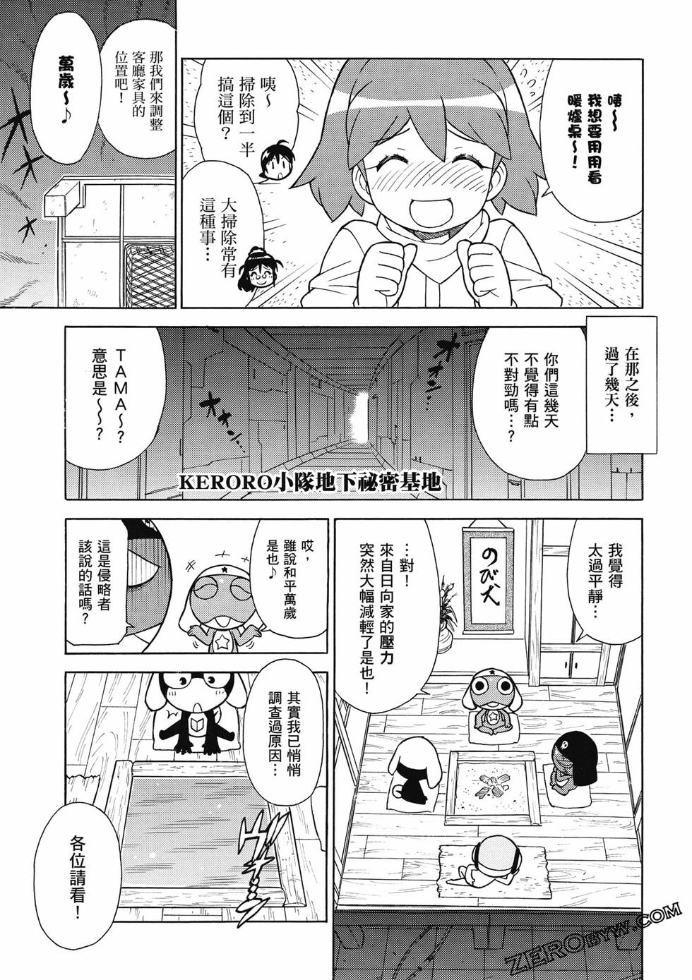 第153页