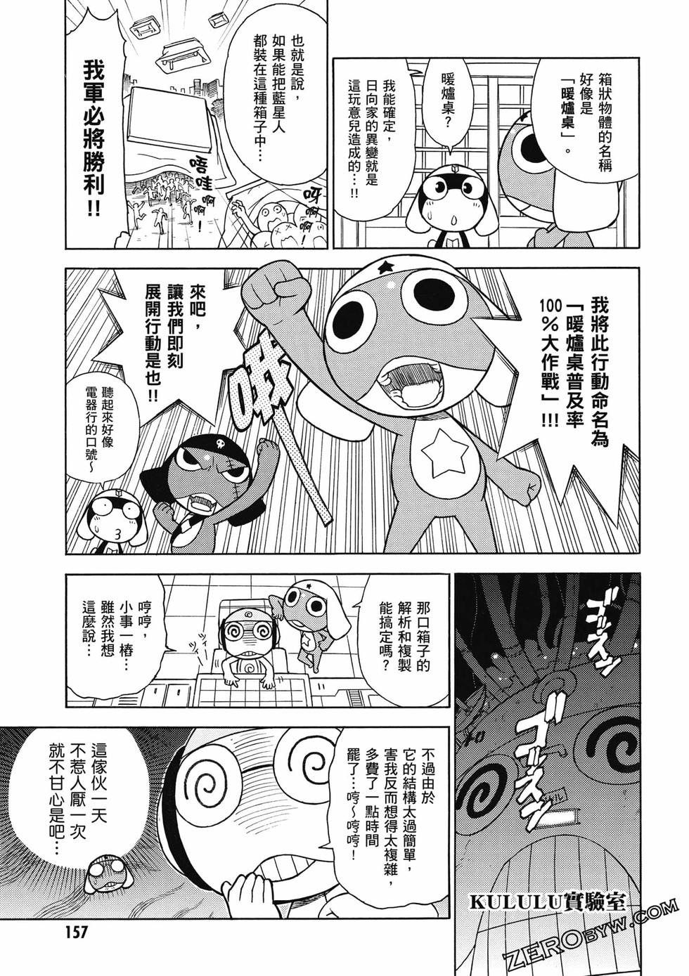 第155页