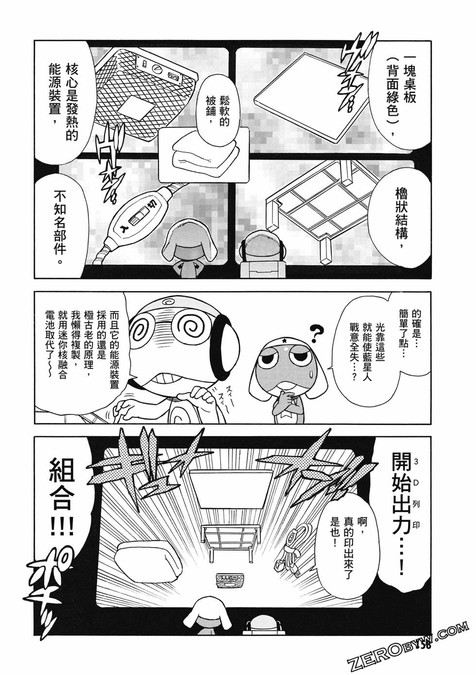 第156页