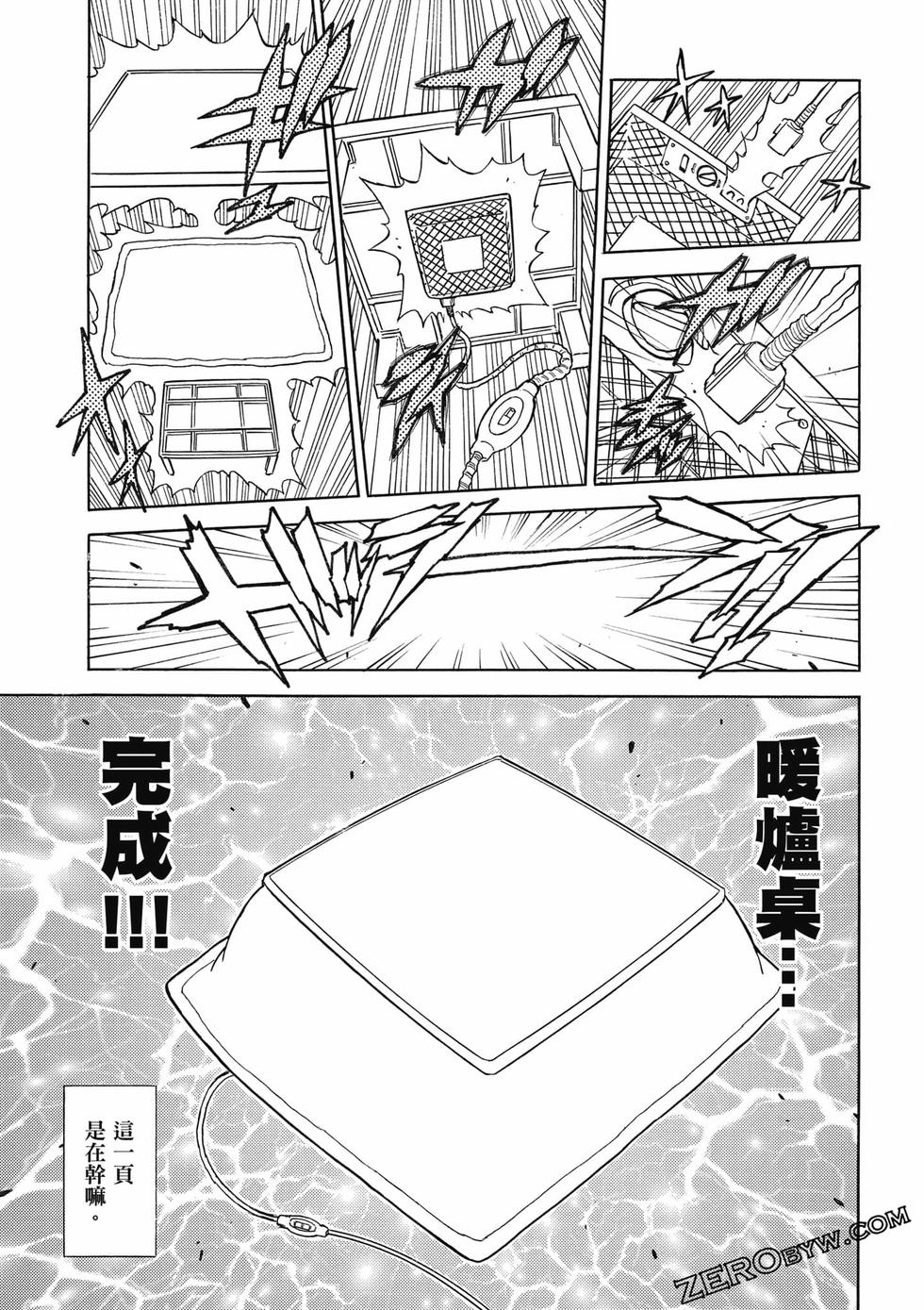 第157页