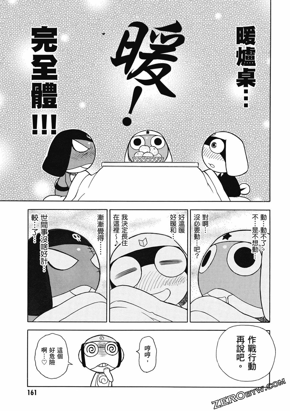 第159页