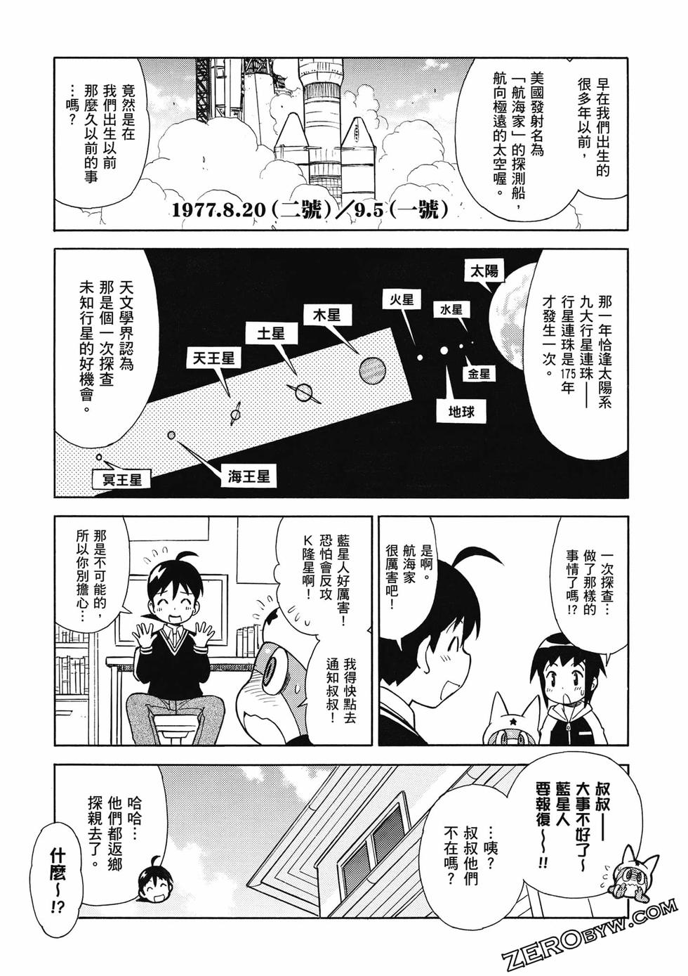 第163页