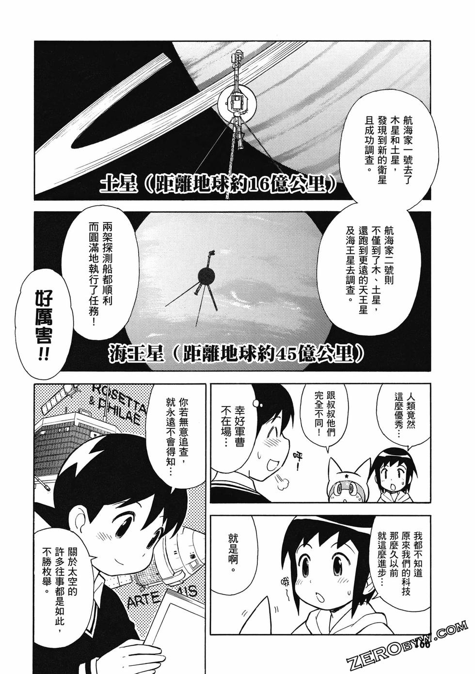 第164页