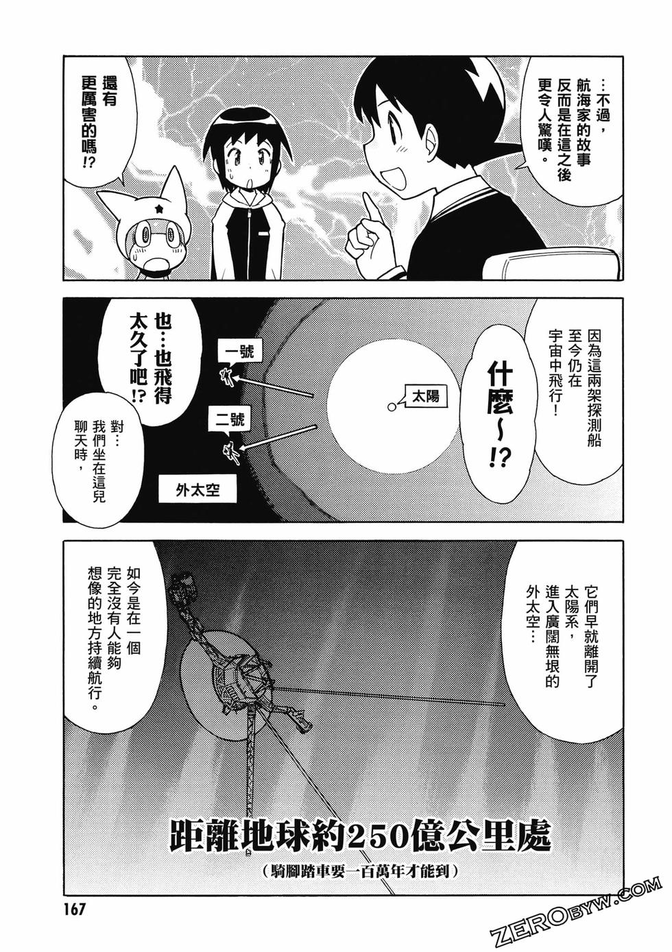 第165页