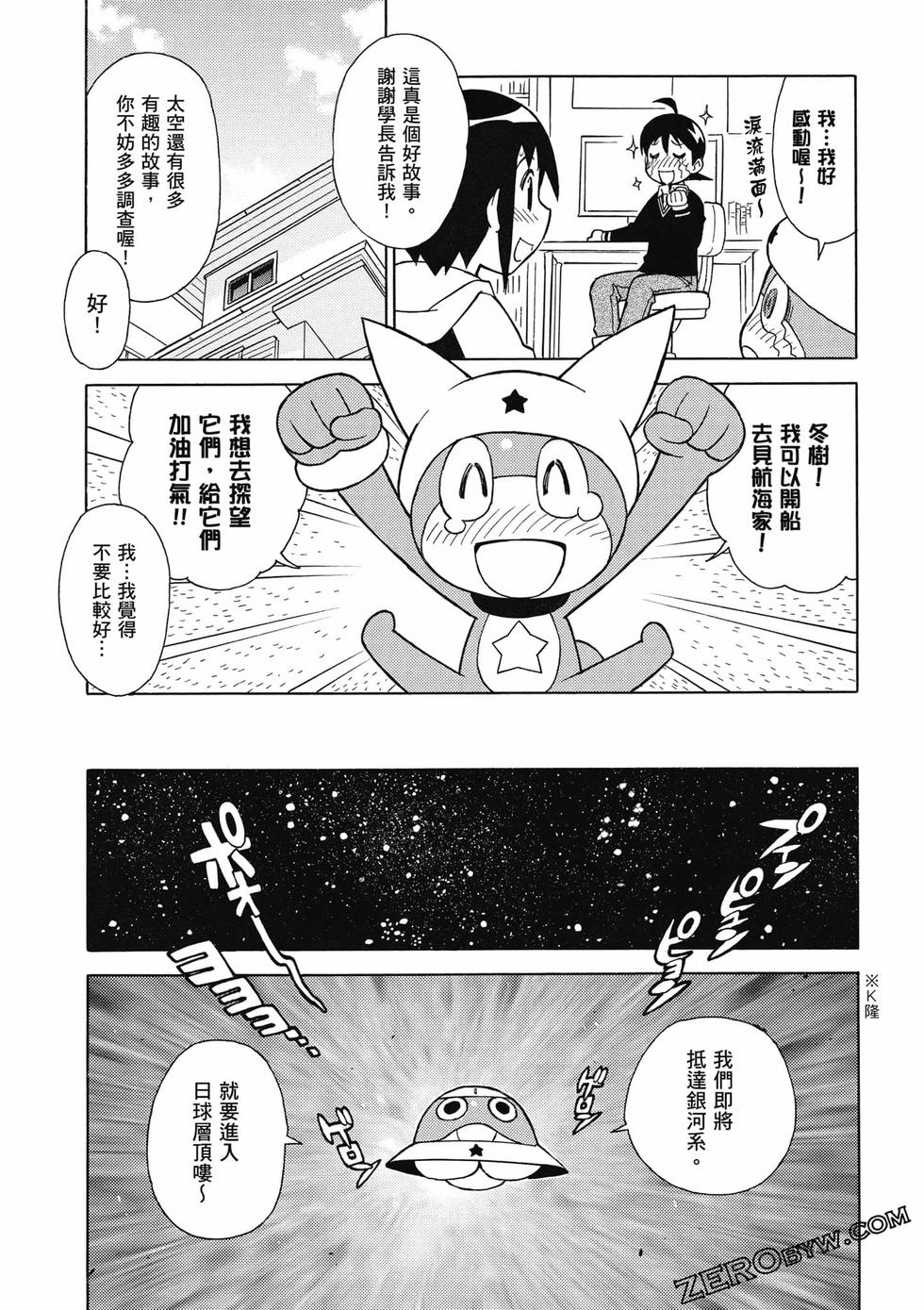第167页