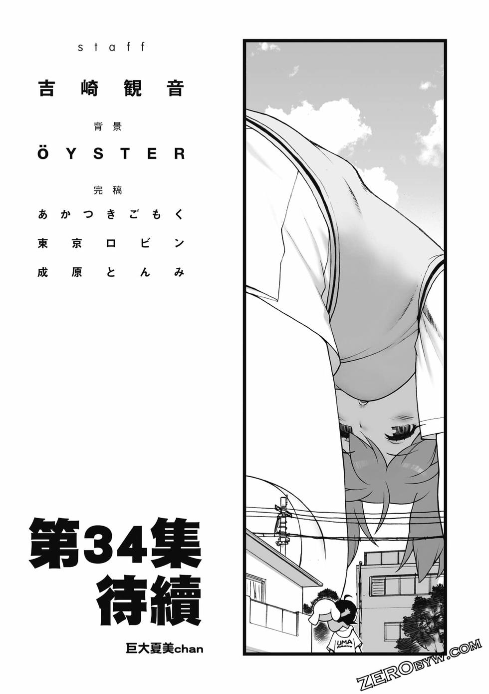 第173页
