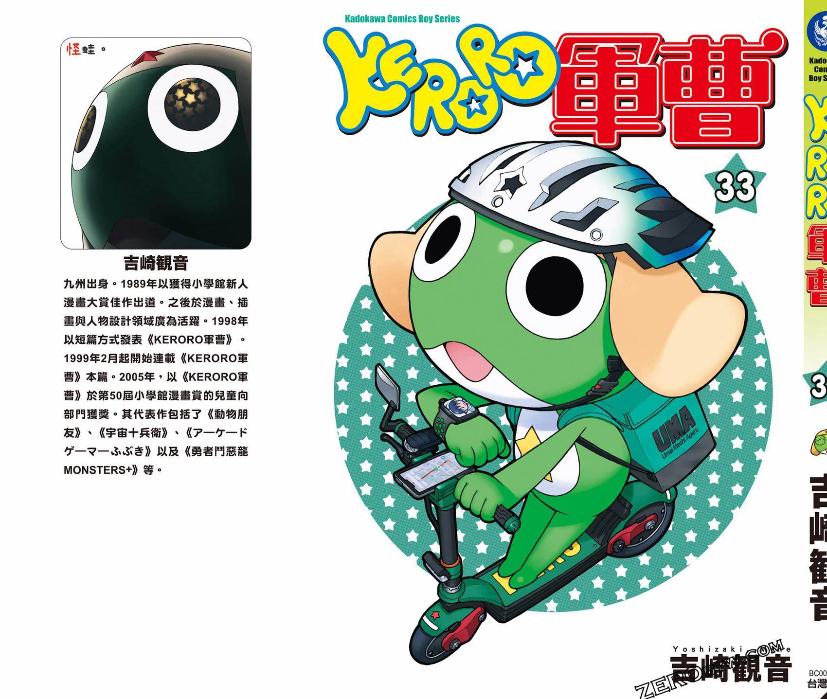 第179页