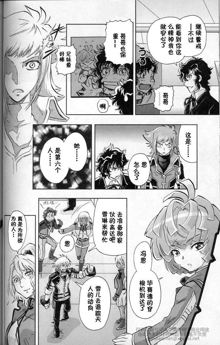 第31页