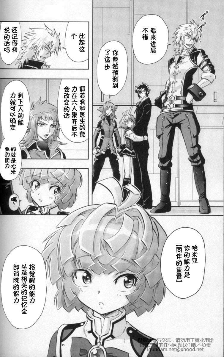 第31页