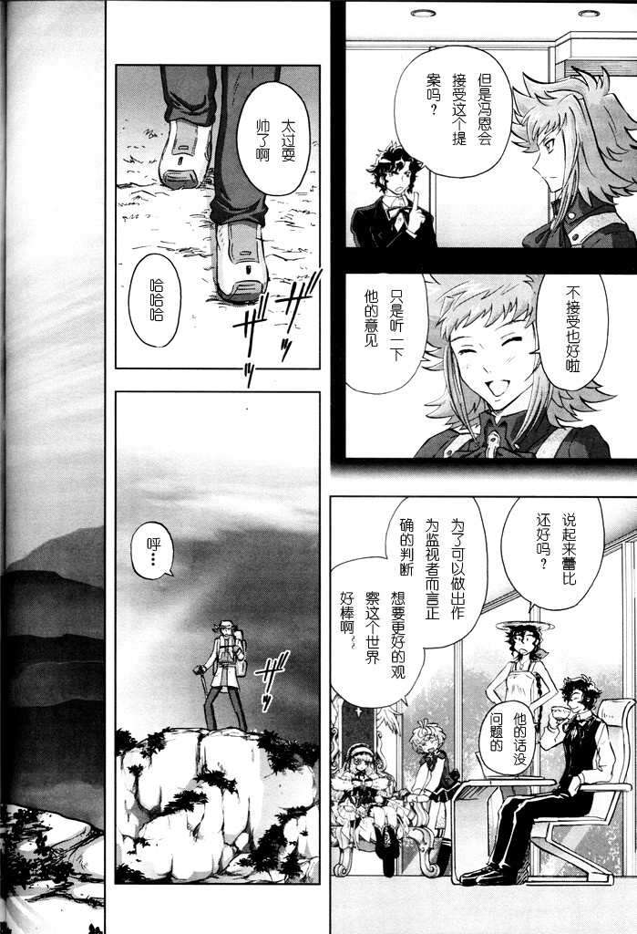第30页