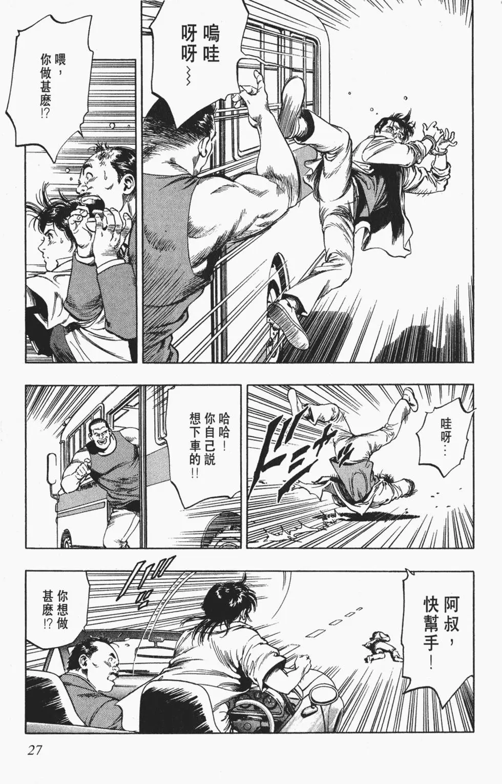 第24页