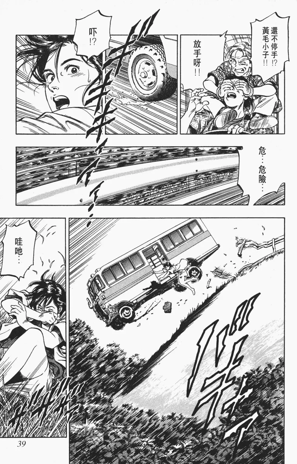 第36页