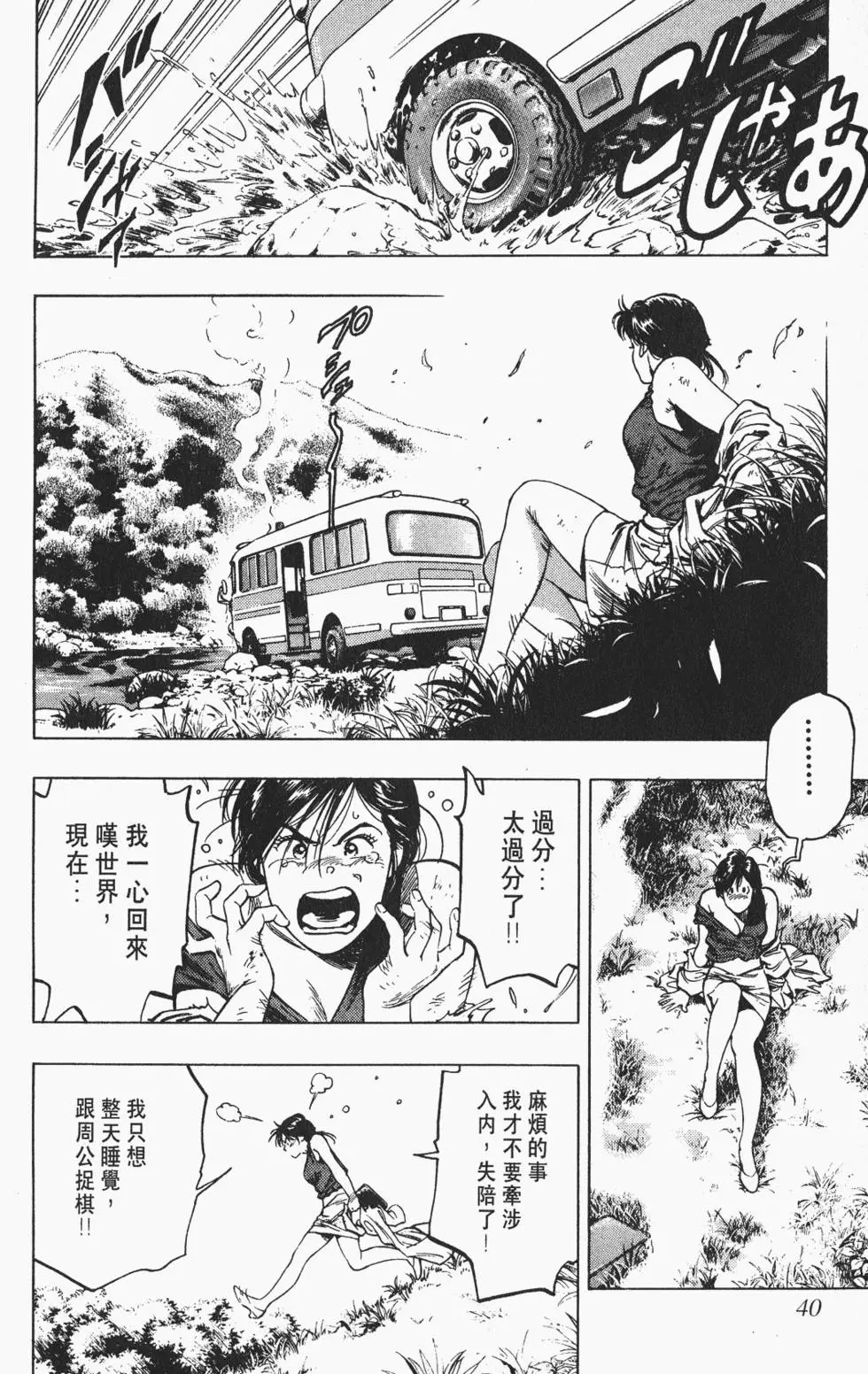 第37页