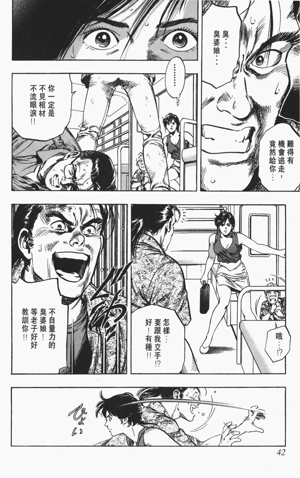 第39页