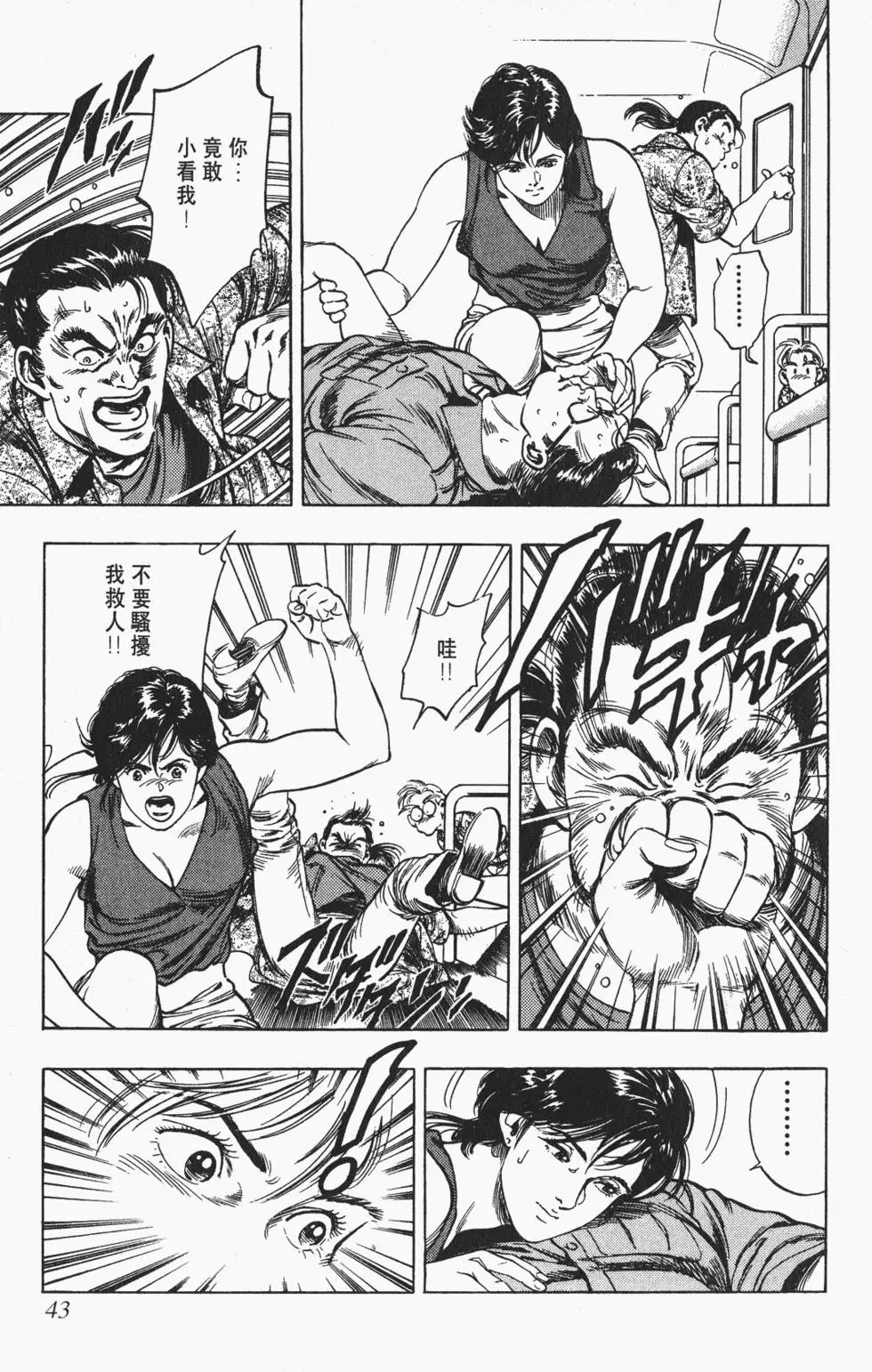 第40页