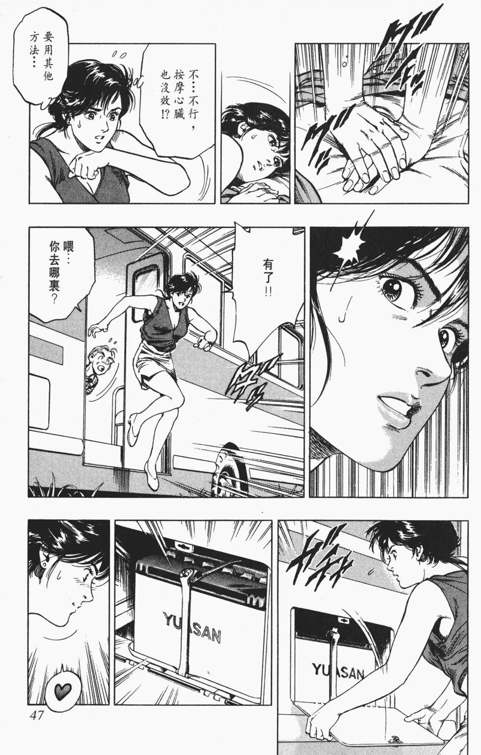第44页
