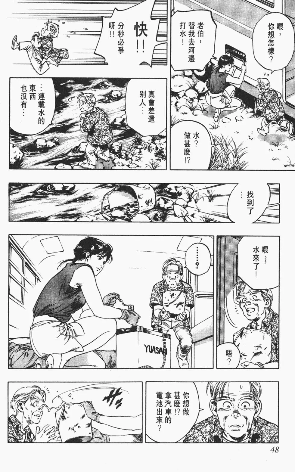 第45页