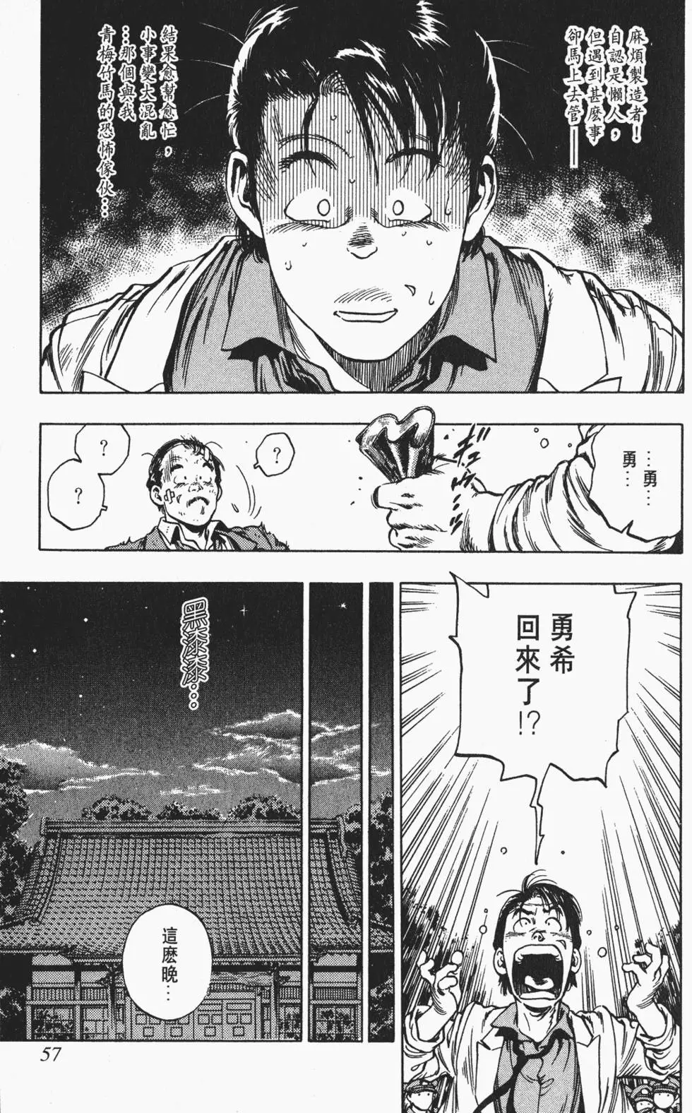 第54页