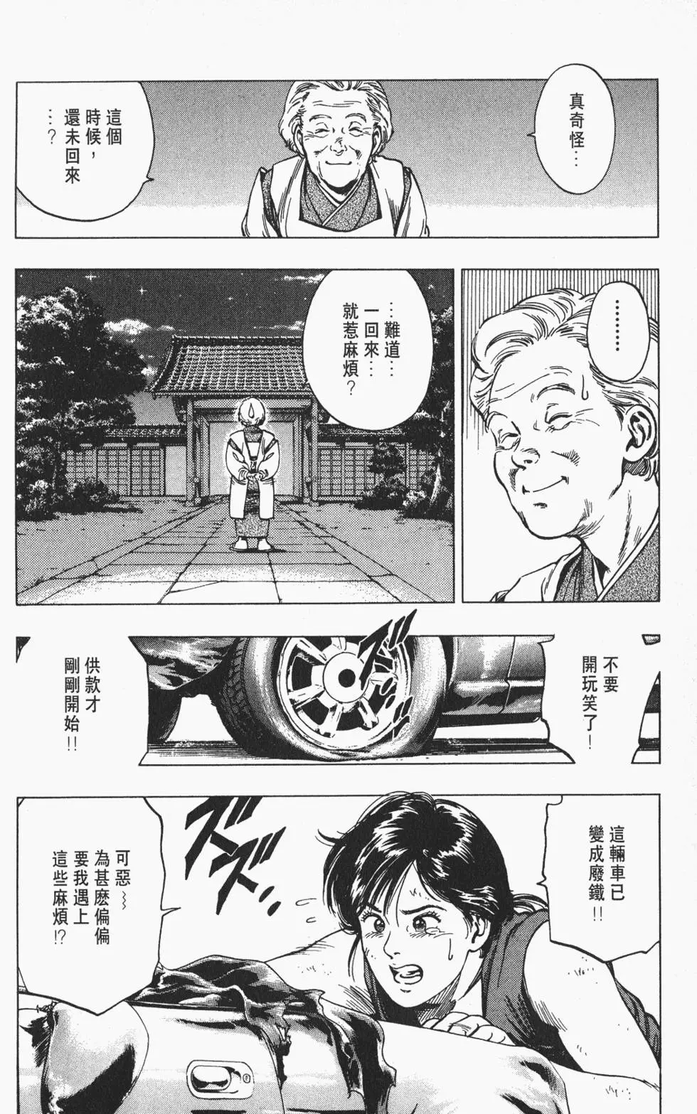 第55页