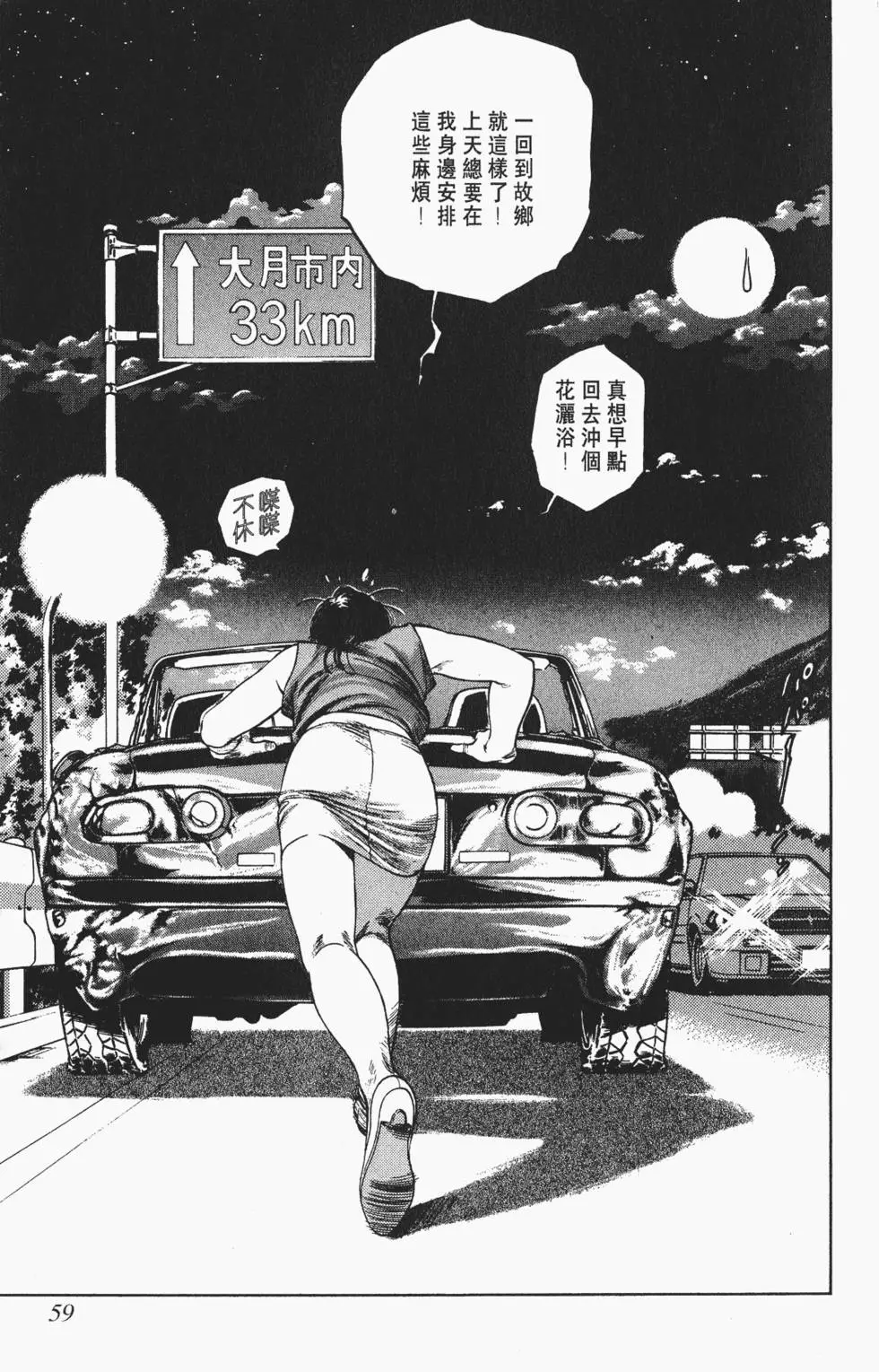 第56页