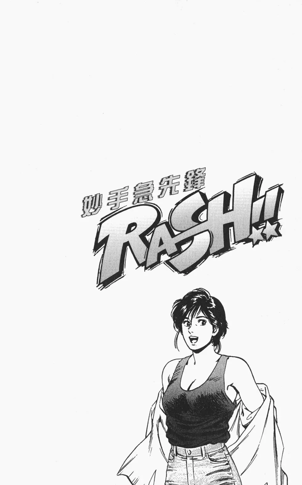 第57页