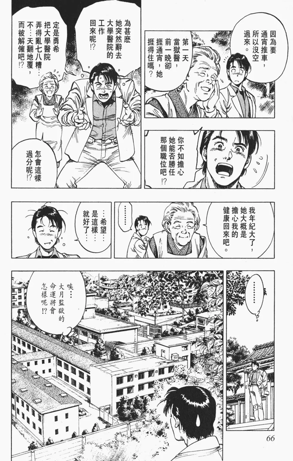 第63页