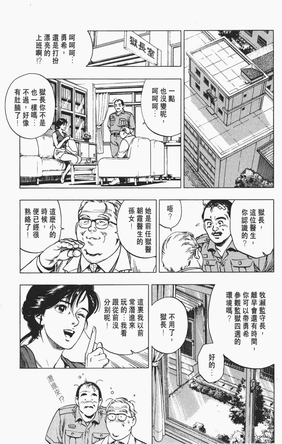 第64页
