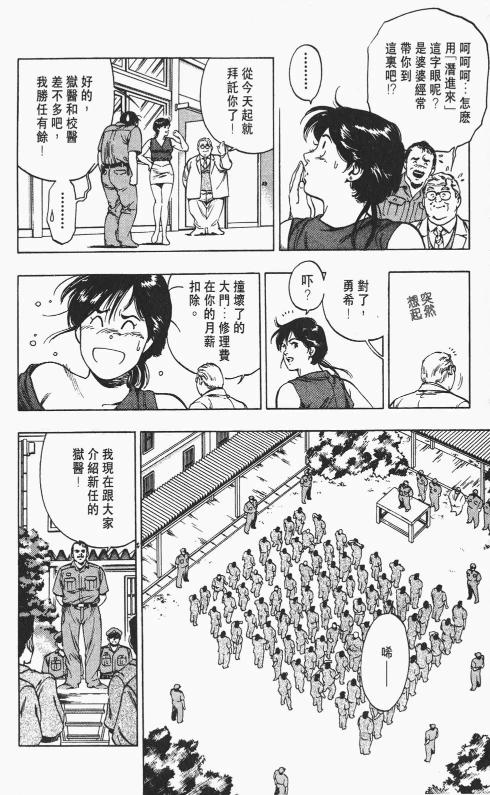 第65页