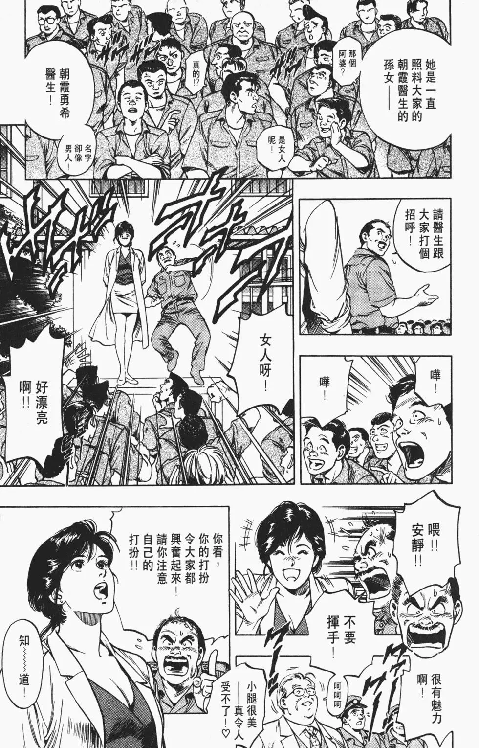 第66页