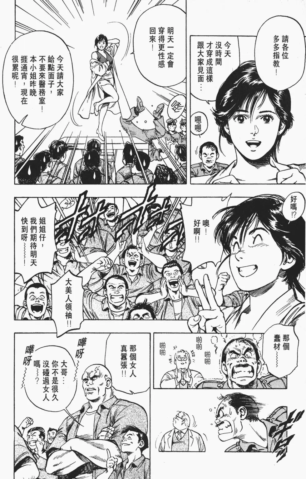 第67页