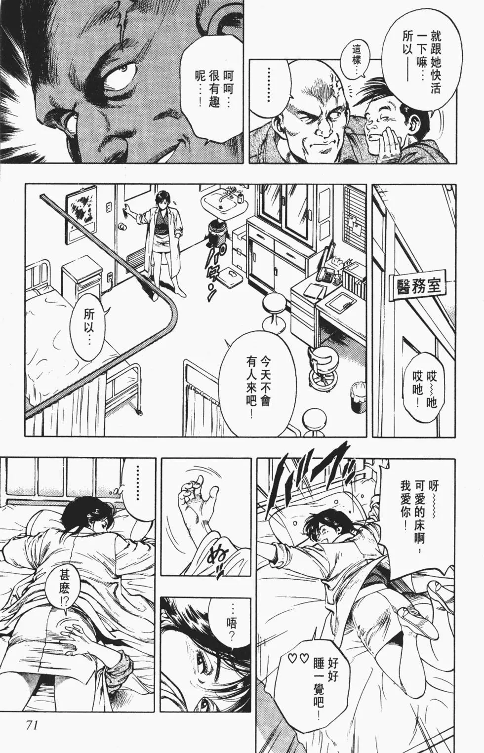 第68页