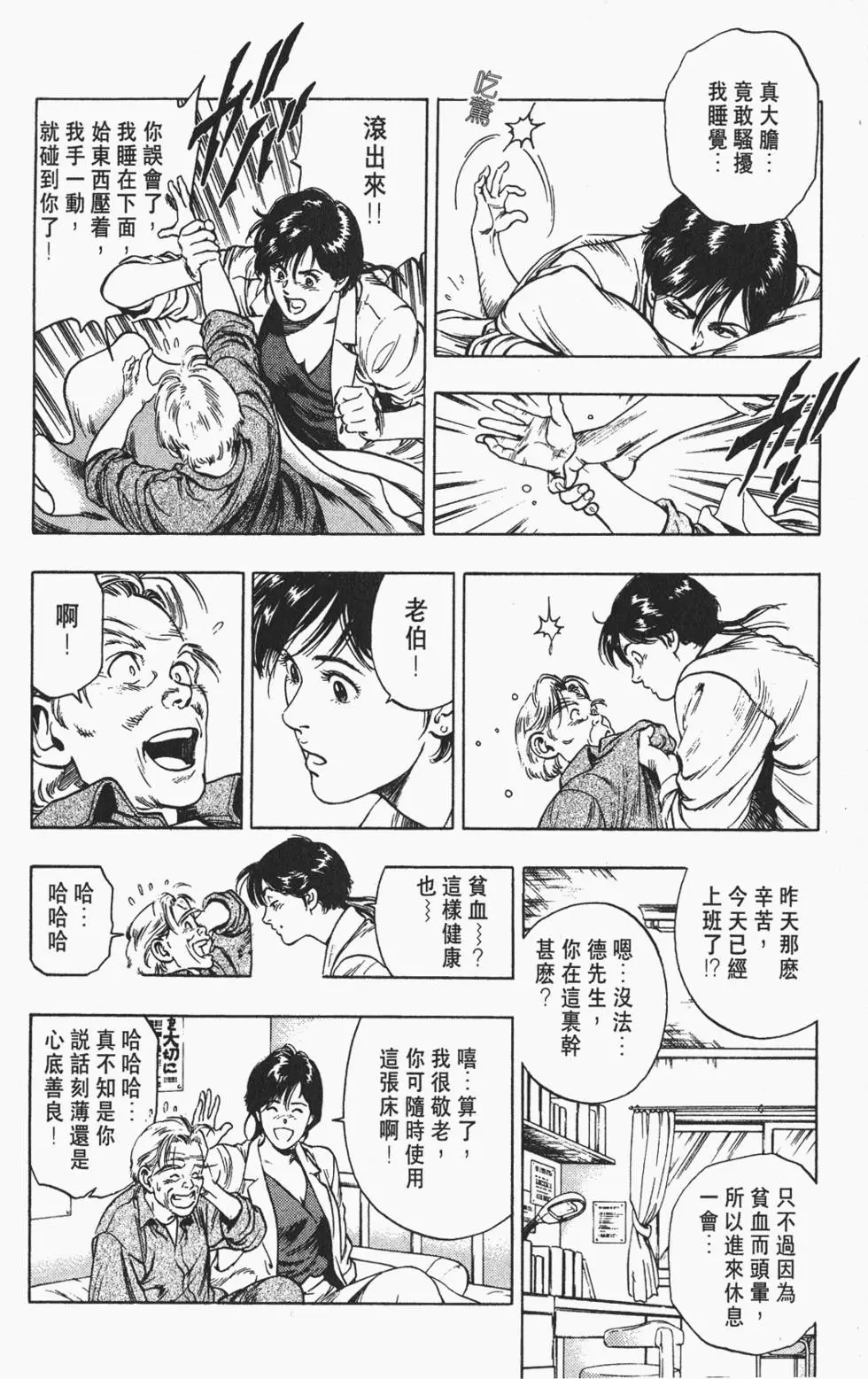 第69页