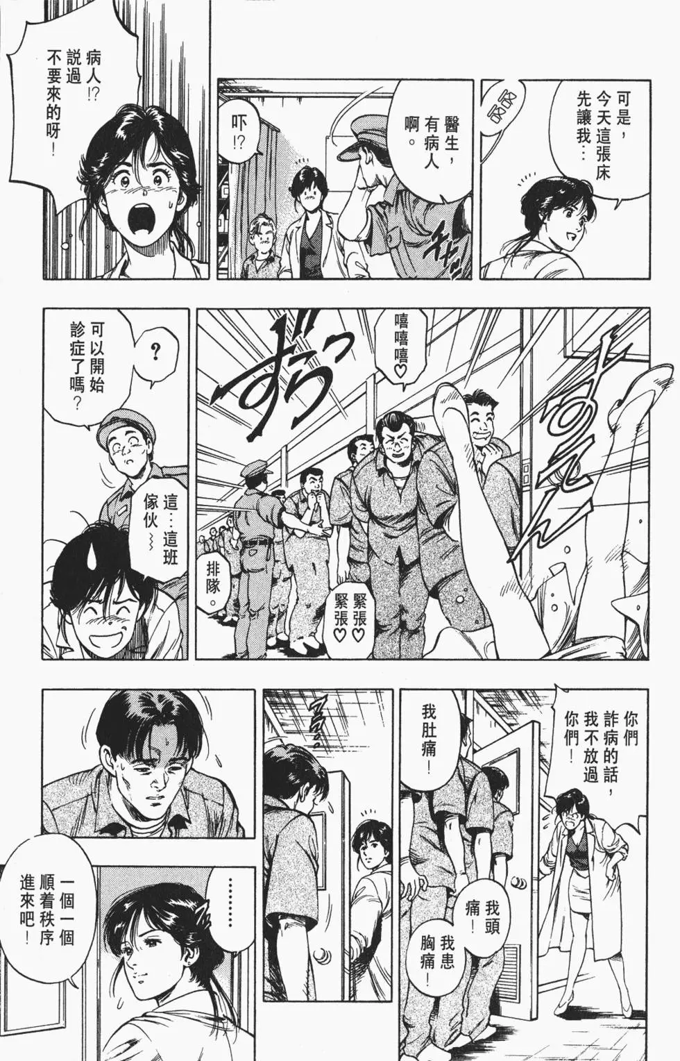第70页