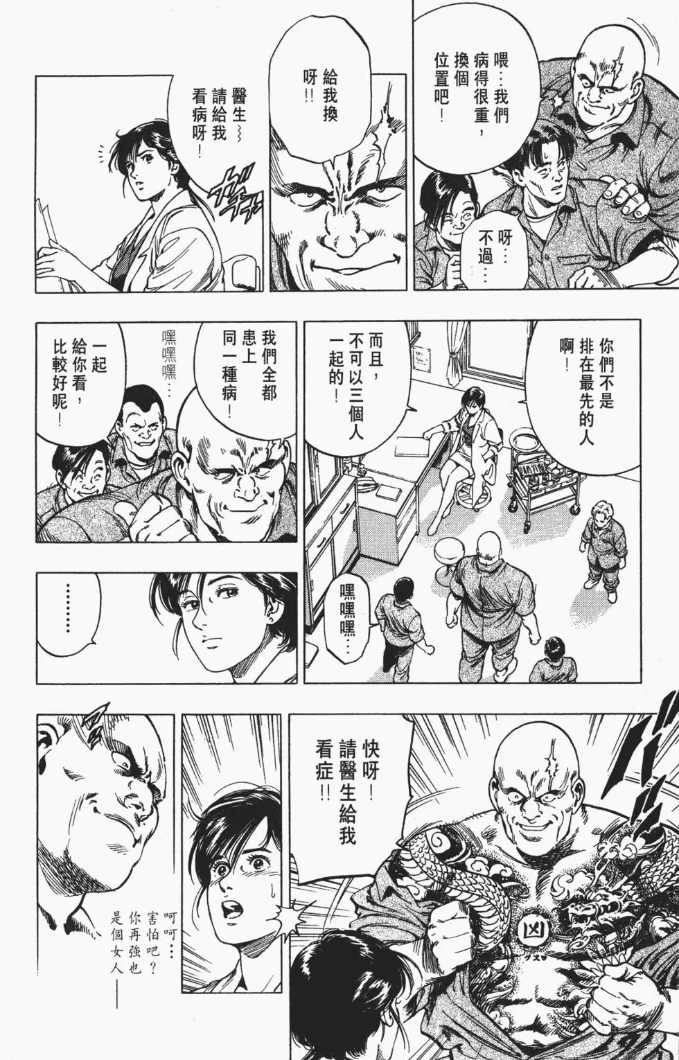 第71页