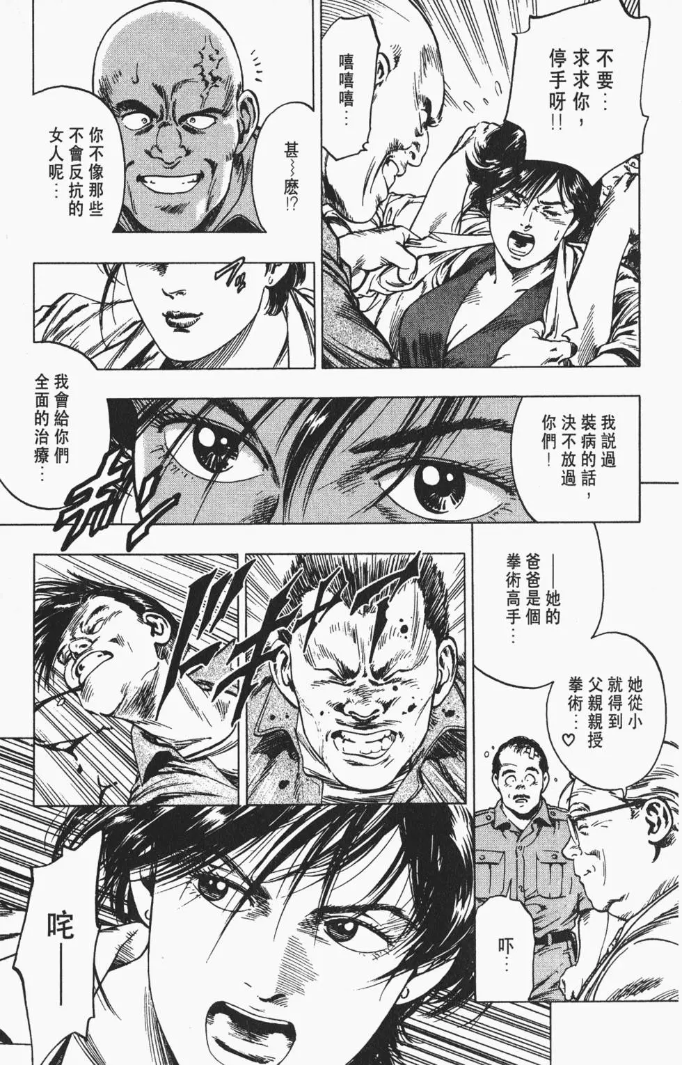 第74页
