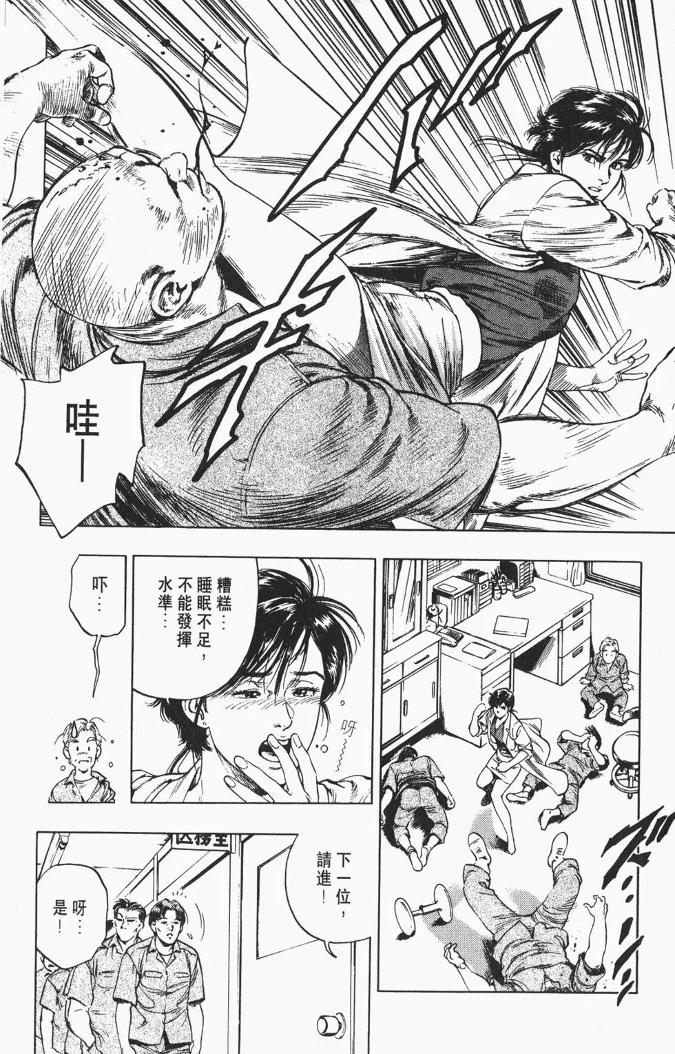 第75页