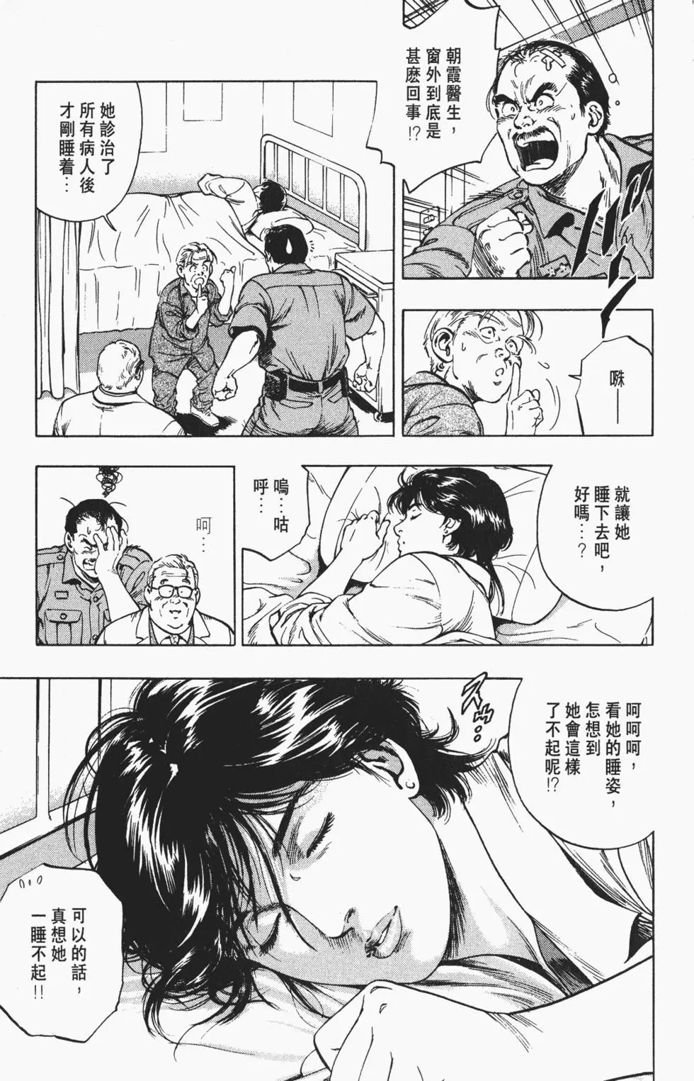 第80页