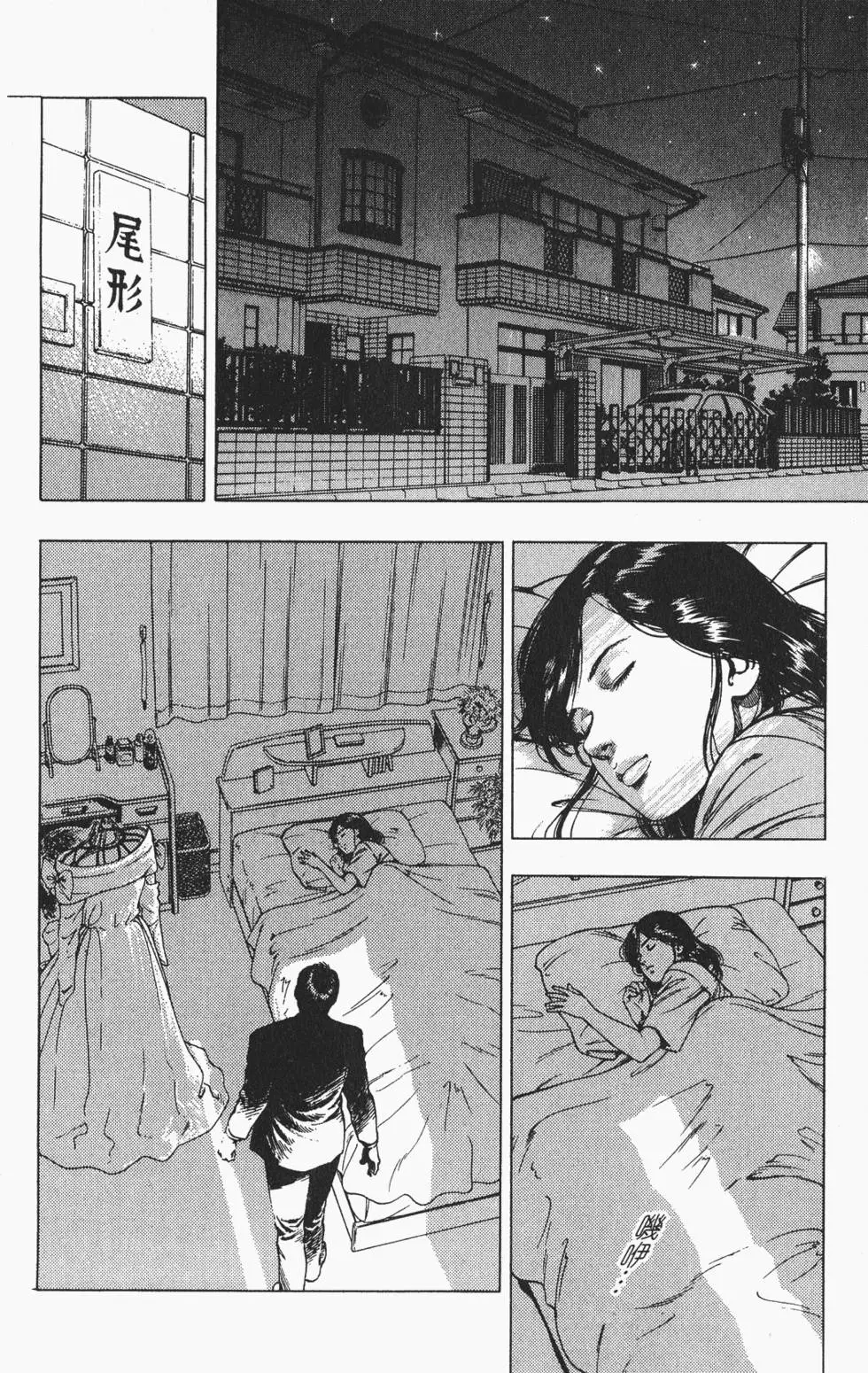第83页