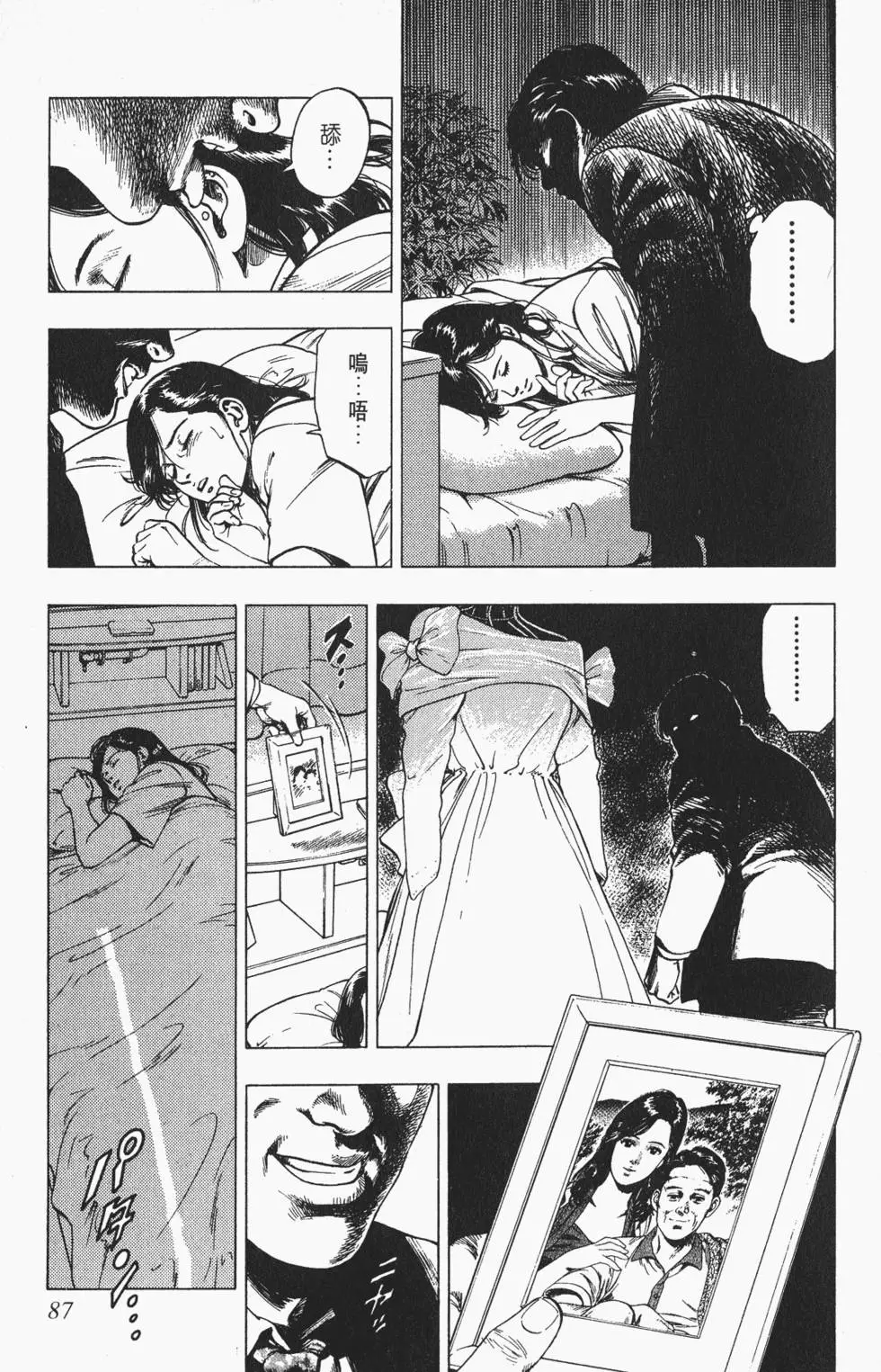 第84页