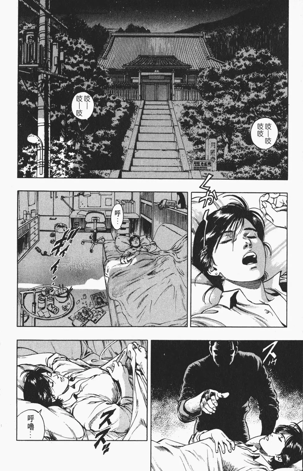 第85页